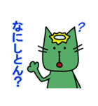 さるねこ＆かっぱねこ（個別スタンプ：3）