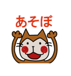 さるねこ＆かっぱねこ（個別スタンプ：4）