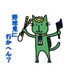 さるねこ＆かっぱねこ（個別スタンプ：5）