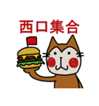 さるねこ＆かっぱねこ（個別スタンプ：6）