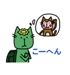 さるねこ＆かっぱねこ（個別スタンプ：11）