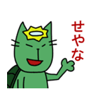 さるねこ＆かっぱねこ（個別スタンプ：16）