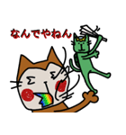 さるねこ＆かっぱねこ（個別スタンプ：24）