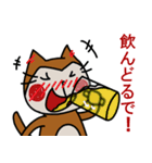 さるねこ＆かっぱねこ（個別スタンプ：25）