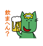 さるねこ＆かっぱねこ（個別スタンプ：26）