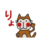 さるねこ＆かっぱねこ（個別スタンプ：28）