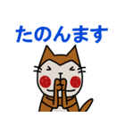 さるねこ＆かっぱねこ（個別スタンプ：30）