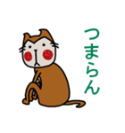 さるねこ＆かっぱねこ（個別スタンプ：31）