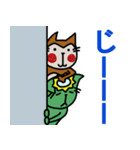 さるねこ＆かっぱねこ（個別スタンプ：32）