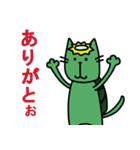 さるねこ＆かっぱねこ（個別スタンプ：34）