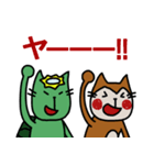 さるねこ＆かっぱねこ（個別スタンプ：36）