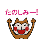 さるねこ＆かっぱねこ（個別スタンプ：37）