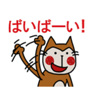 さるねこ＆かっぱねこ（個別スタンプ：40）