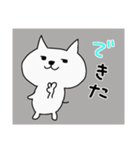 白猫ホイップ♡モノトーンな楽しい日常会話（個別スタンプ：4）