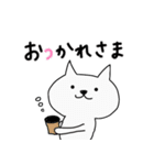 白猫ホイップ♡モノトーンな楽しい日常会話（個別スタンプ：17）