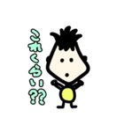 ナス男くん（個別スタンプ：1）