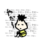 ナス男くん（個別スタンプ：2）