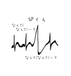 ゆる心電図（個別スタンプ：17）