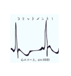 ゆる心電図（個別スタンプ：21）