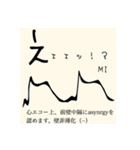 ゆる心電図（個別スタンプ：22）