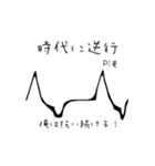 ゆる心電図（個別スタンプ：29）