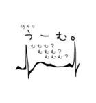 ゆる心電図（個別スタンプ：30）