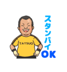 Blue Wave ファミリー タツオ（個別スタンプ：1）