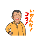 Blue Wave ファミリー タツオ（個別スタンプ：2）