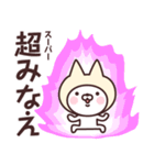 【みなえ】の名前ねこ（個別スタンプ：25）