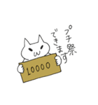 親しい人に使うスタンプ（個別スタンプ：5）