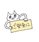 親しい人に使うスタンプ（個別スタンプ：8）