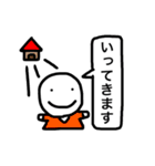 くっくん 第2弾（個別スタンプ：1）
