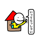 くっくん 第2弾（個別スタンプ：2）