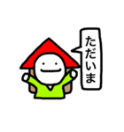 くっくん 第2弾（個別スタンプ：3）