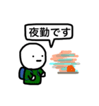 くっくん 第2弾（個別スタンプ：12）