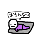 くっくん 第2弾（個別スタンプ：18）