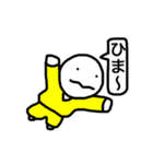 くっくん 第2弾（個別スタンプ：33）