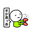 くっくん 第2弾（個別スタンプ：37）