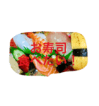 ごはんの時間（個別スタンプ：1）