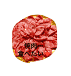 ごはんの時間（個別スタンプ：2）