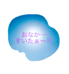 ごはんの時間（個別スタンプ：4）