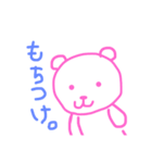 自分が欲しい便利な相づち、返答スタンプ（個別スタンプ：7）