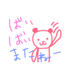 自分が欲しい便利な相づち、返答スタンプ（個別スタンプ：8）