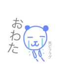 自分が欲しい便利な相づち、返答スタンプ（個別スタンプ：11）