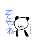 自分が欲しい便利な相づち、返答スタンプ（個別スタンプ：12）