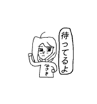 性格がちょっときついみさきちゃん（個別スタンプ：4）