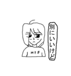 性格がちょっときついみさきちゃん（個別スタンプ：5）