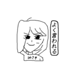 性格がちょっときついみさきちゃん（個別スタンプ：9）