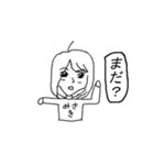 性格がちょっときついみさきちゃん（個別スタンプ：12）