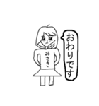 性格がちょっときついみさきちゃん（個別スタンプ：26）